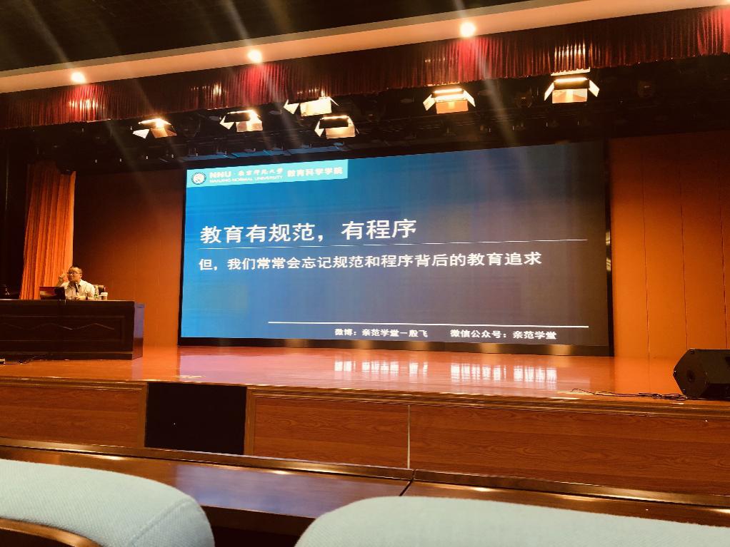 8.29 蓄能，为新学期助跑_html_m7d2bba5a.jpg