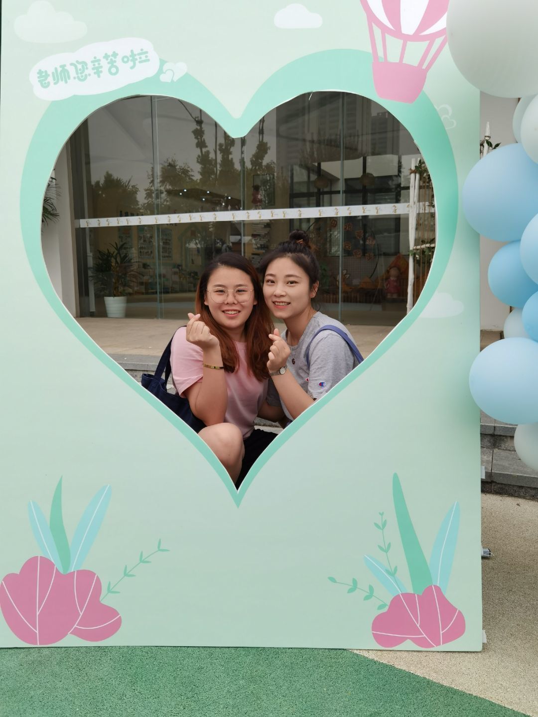 新闻稿 教师节_html_6c904883.jpg