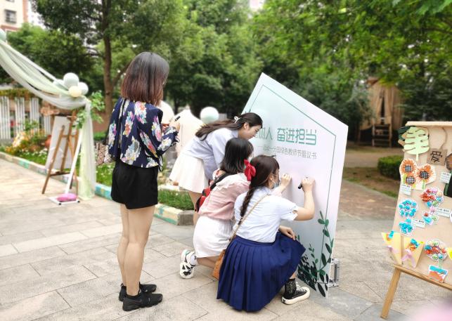 2020.9.10迈幼一分园庆祝教师节x_html_m610a9fab.jpg