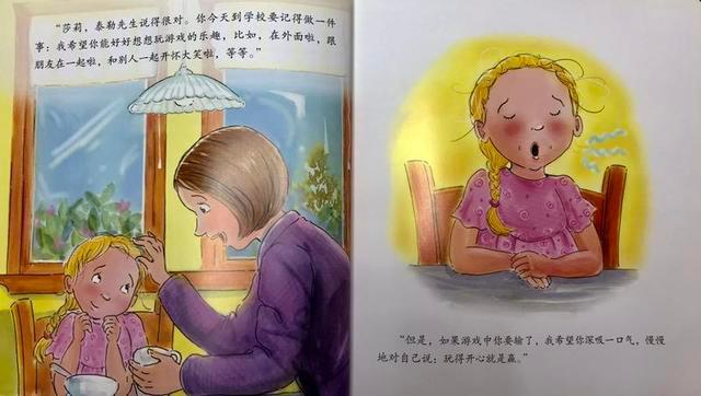 2021 小灯泡讲故事刘昕妍_html_19cf5997.jpg