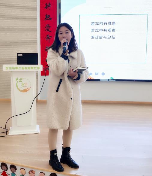 20220215 陈涵 【生命迈幼·教育科研】“内化游戏精神，渐行渐改变”_html_m2c72cb95.jpg
