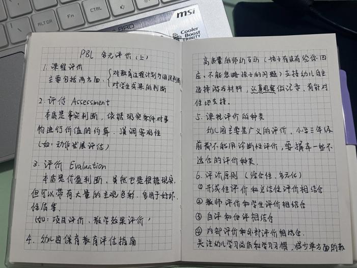 （改）3.25线上学习新闻稿_html_460c6749.jpg