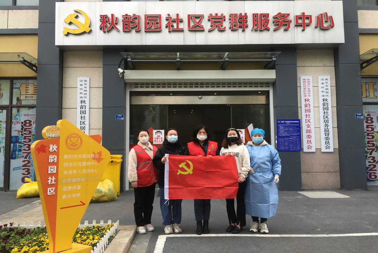 齐心抗疫 · 师者担当_html_e43091b.jpg