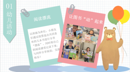 新闻稿 阅读节开幕式_html_m2ce4b33.png