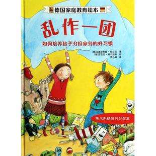 新闻稿文字_html_770a41a1.jpg