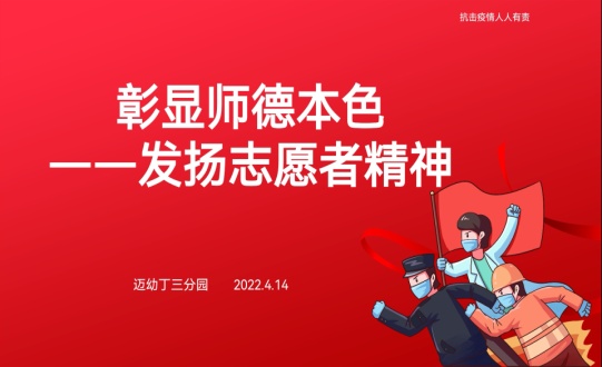 4.14师德培训报道_html_4906d30d.jpg