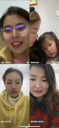 迈幼三园线上家访新闻稿_html_6b3ae9be.png