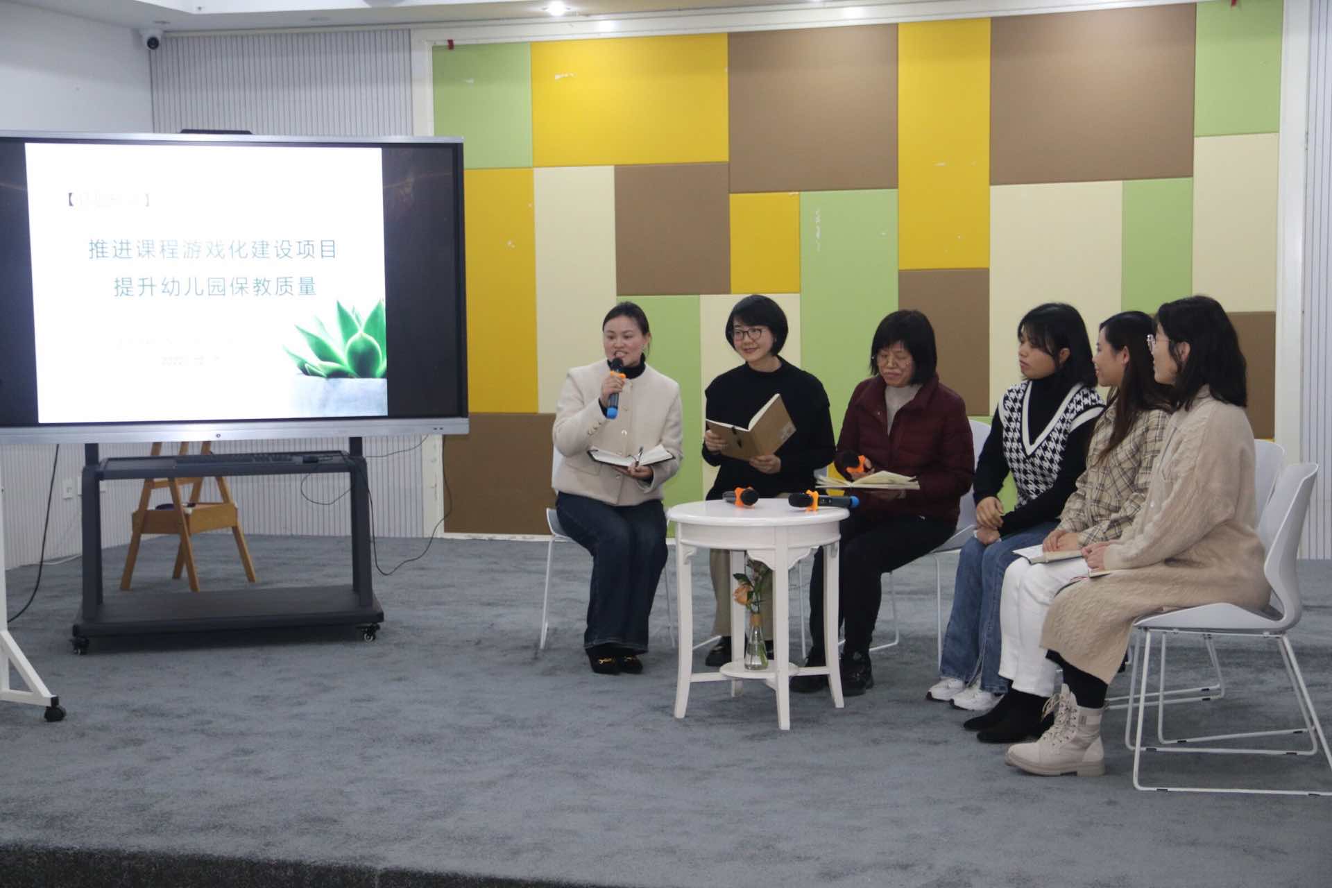 迈皋桥幼儿园迎接省课程游戏化专项视导(1)(1)(1)_html_m1f25c4c5.jpg