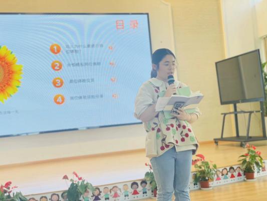 【生命迈幼·教育科研】挖掘岗位体验资源，实现社会交往需要_html_4adb1e9e.jpg