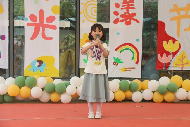 第六届阅读节闭幕式暨六一展演活动报道_html_56bab87.jpg