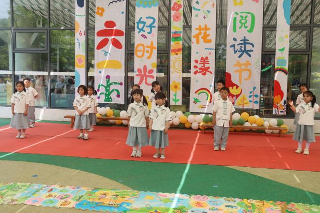 第六届阅读节闭幕式暨六一展演活动报道_html_m1d5daf4.jpg