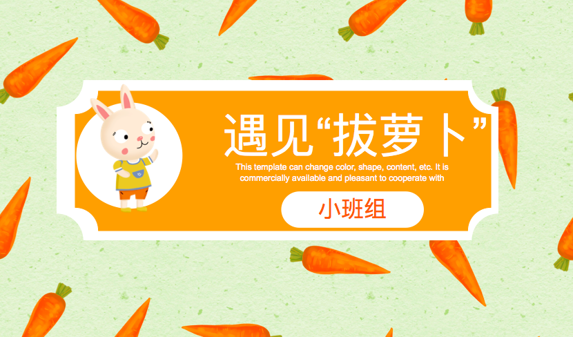 2020.12.11木偶课程终审议（栖霞教育）_html_m3ff7654c.png