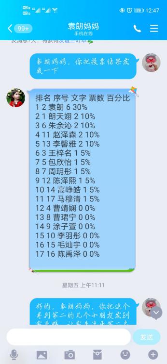 最美阅读角总报道_html_68af1165.jpg