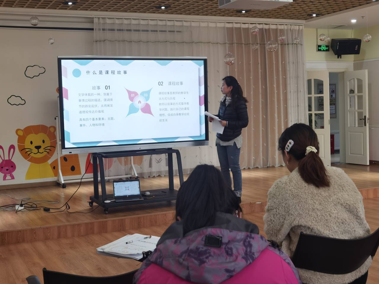 课程故事学习新闻稿_html_3d57b70.jpg