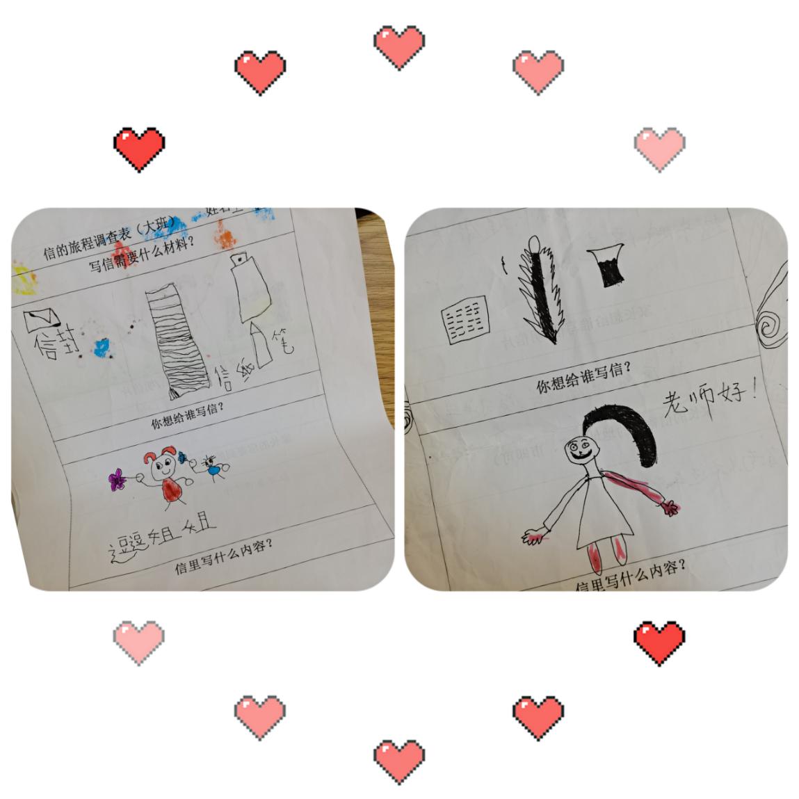 2021.1.14 王朦蕾 成一课程故事 信的旅程_html_213291ea.jpg