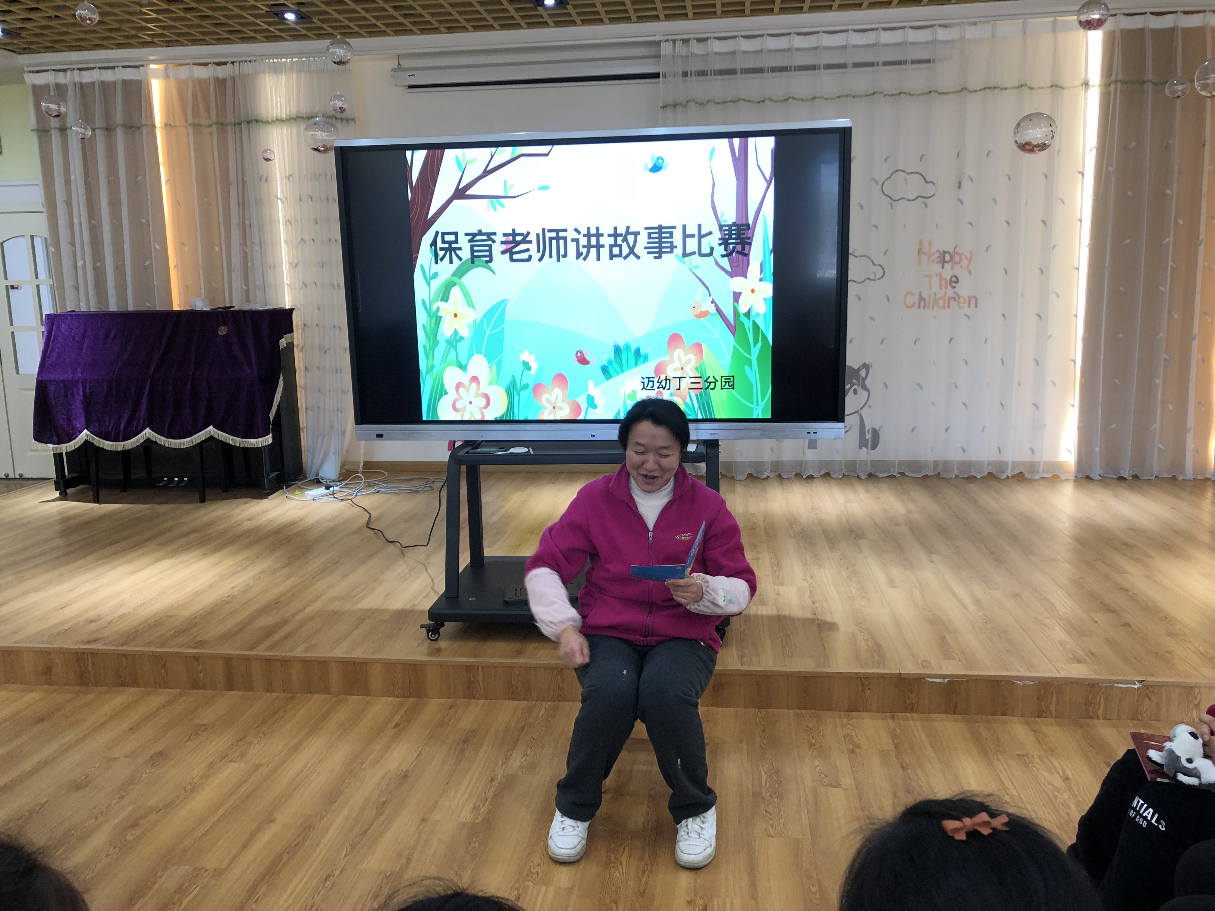 这个故事真好听_html_m5d6fac68.jpg