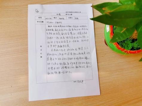 师德师风学习报道_html_213a122f.jpg
