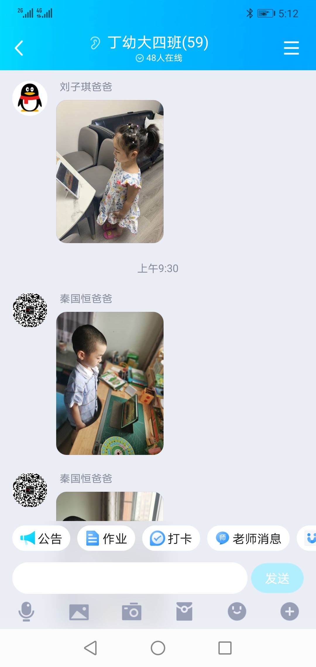 2021.8.30线上互动_html_56a743b1.jpg