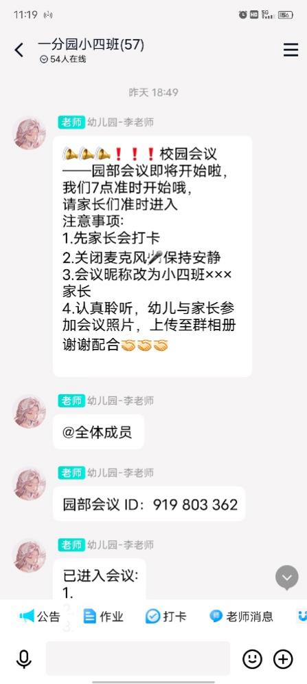 2021.9.7云端相约 与爱同行（栖霞）_html_2356b650.jpg