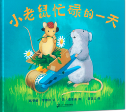 中班书目推荐_html_m7a42f4e5.png