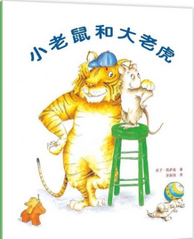 中班书目推荐_html_m24cdd14c.png