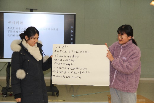 2021.12.2【生命迈幼·教学动态】以礼存心 知礼立人_html_m4a33a93a.jpg