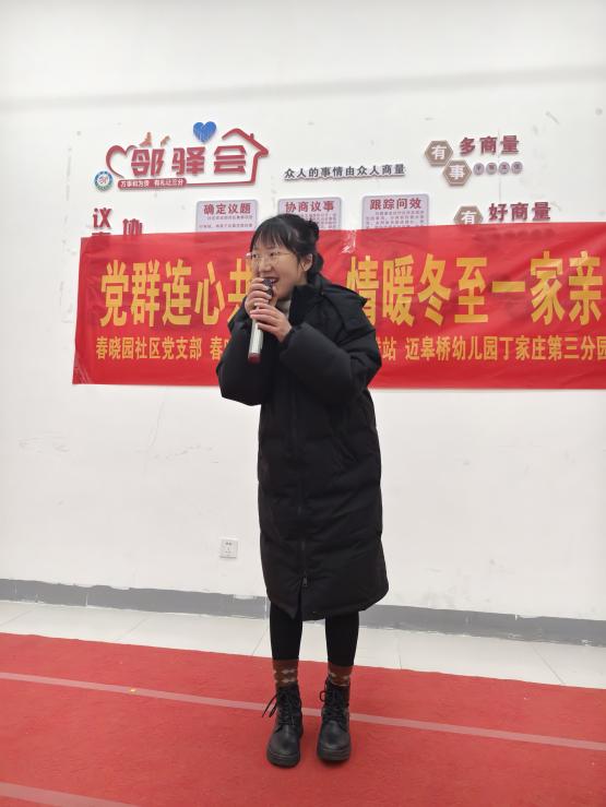 【生命迈幼 进社区】迈幼三园 冬至进社区_html_m4adf284b.jpg