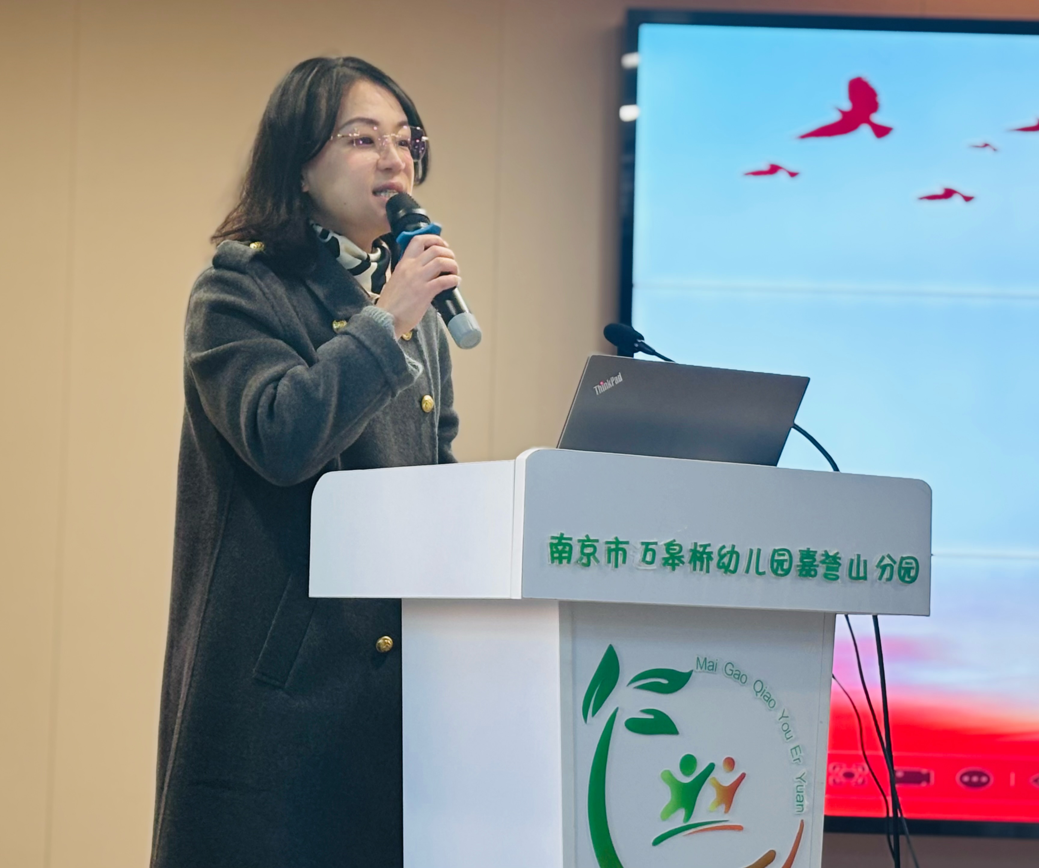 【生命迈幼•榜样引领】薪火传精神，匠心续新程——迈幼教育集团“劳模工匠进校园”专题讲座doc (1)_html_m7d65cde7.jpg