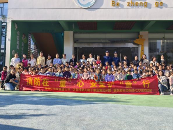 消防演习报道2024.11_html_m29aa4029.jpg