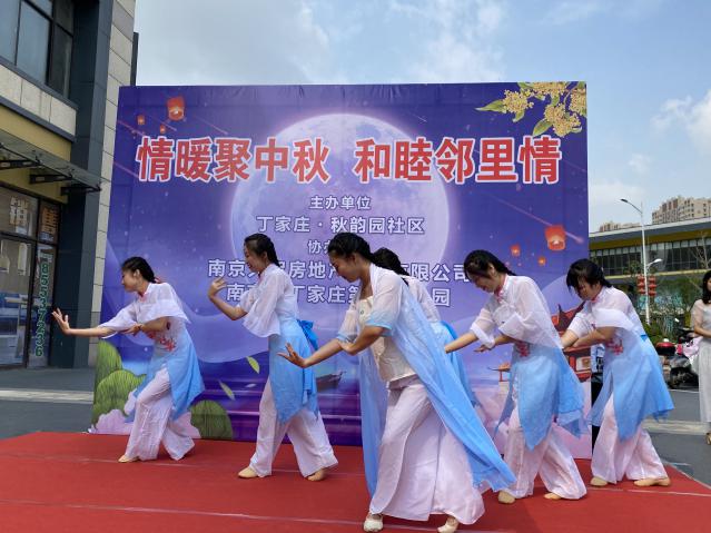 2020-09-26“情暖聚中秋，和睦邻里情”——迈幼丁三分园党团活动_html_640306de.jpg
