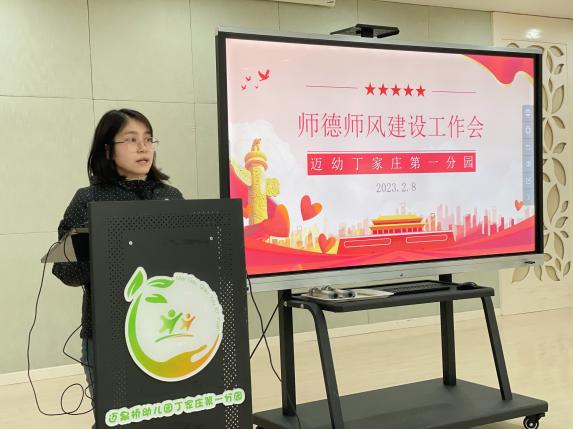 【栖霞】涵养师德 铸魂育人(1)(1)(1)_html_mb516c6e.jpg