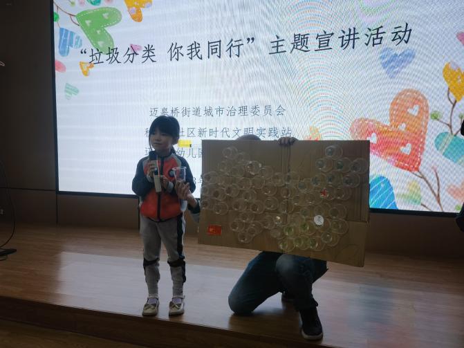 “点滴做起，变废为宝”大一班资源活动_html_mf073f4b.jpg