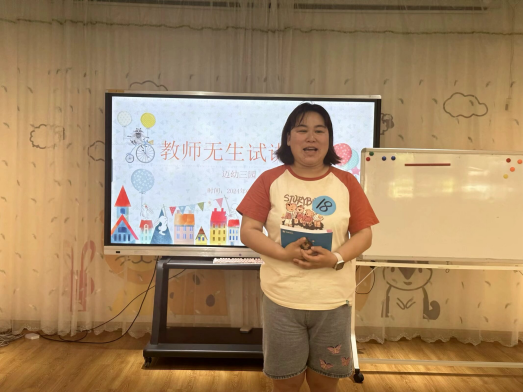 赛教促成长，磨砺展风采新闻稿_html_m1b9ab9b4.png