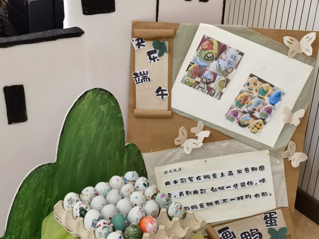 【生命迈幼·校园新闻】“香”约端午，“粽”享童趣--迈幼一园端午节系列活动(1)_html_m24b706c8.png