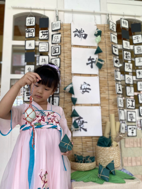 【生命迈幼·校园新闻】“香”约端午，“粽”享童趣--迈幼一园端午节系列活动(1)_html_md083e9.png