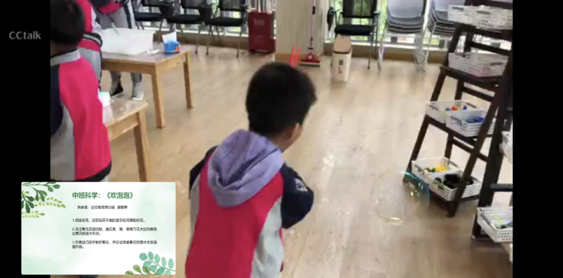 幼教西片教研活动_html_m24d6ce1d.png