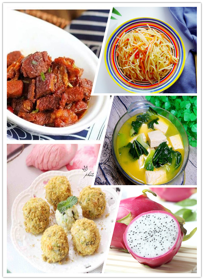 食谱11.2-11.6_html_mb8e77ff.jpg