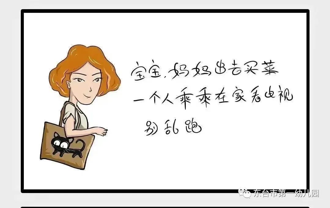 【生命迈幼.安全第一】迈皋桥幼儿园中心园普法宣传周活动_html_4cbe929a.jpg