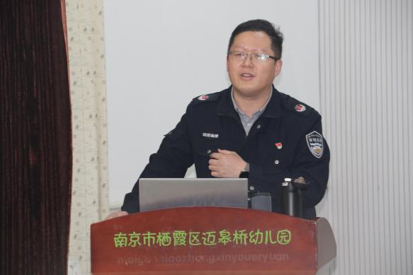 【生命迈幼.安全第一】教职工消防安全知识培训 苏妍_html_75a70ec5.jpg