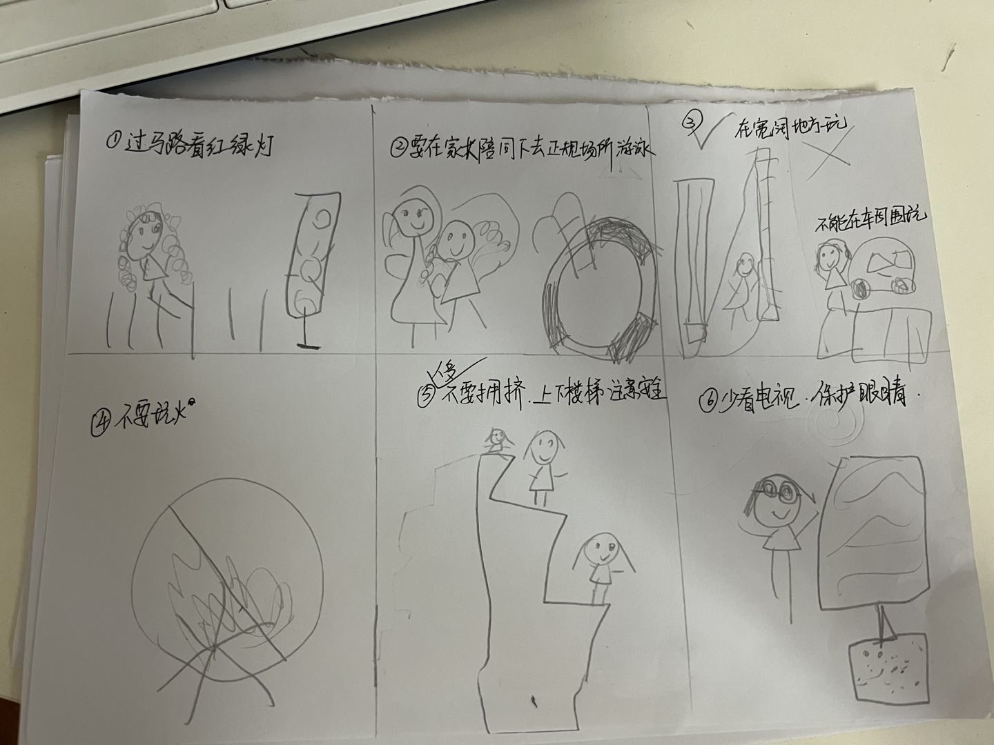 国家安全，铭记于心——迈皋桥幼儿园开展“全民国家安全教育日”系列专题活动新闻稿 张迪_html_7eb3537c.png