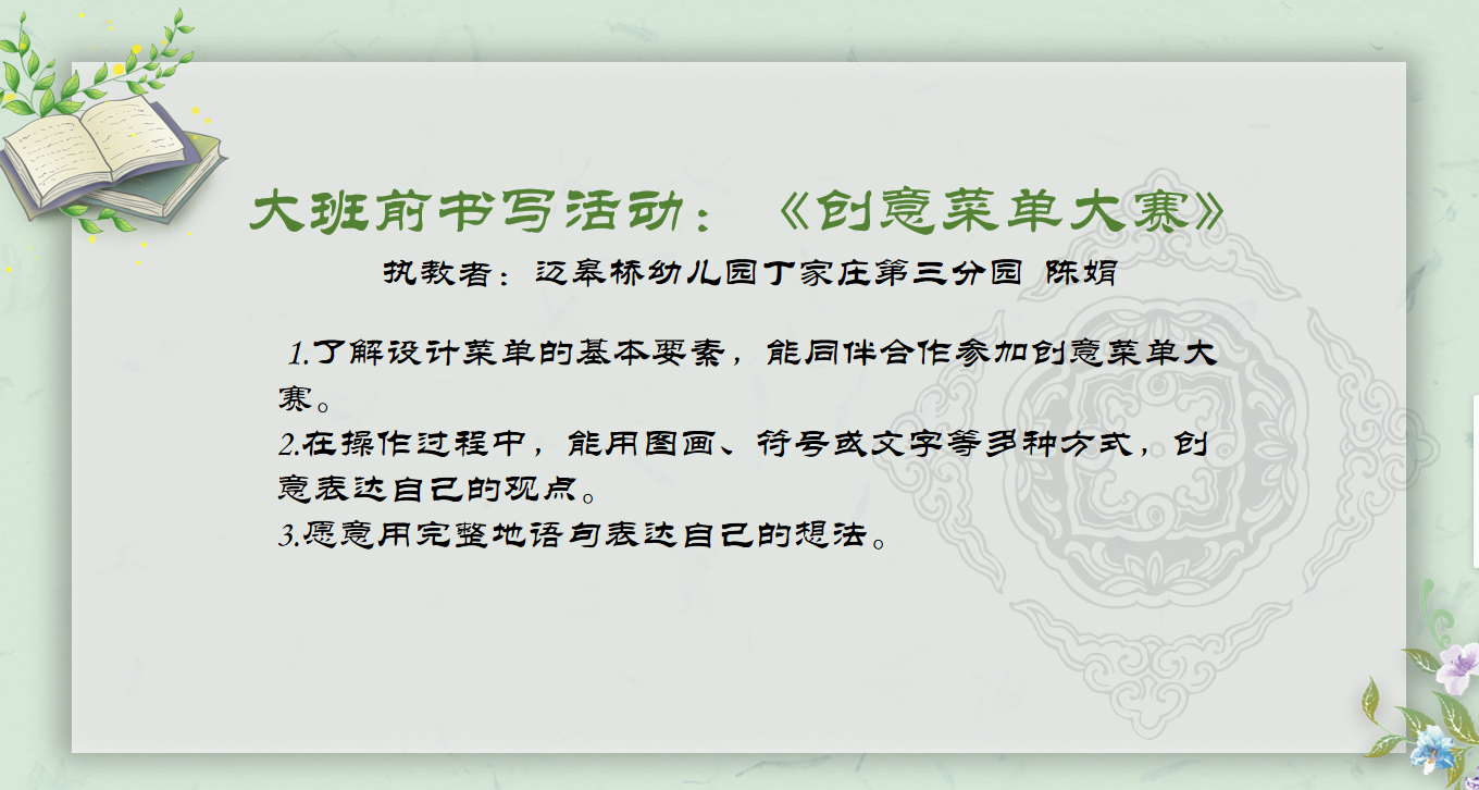 栖霞区开放报道(2)_html_7e90f435.png