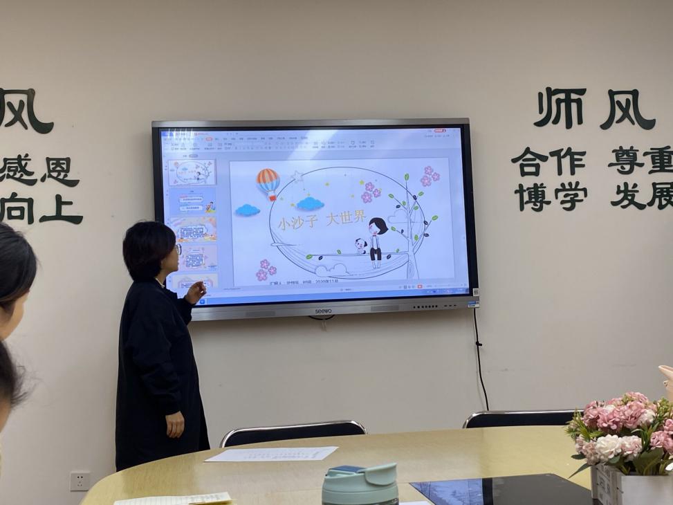 “游戏”引深思  “教研”促成长_html_3b997d39.jpg