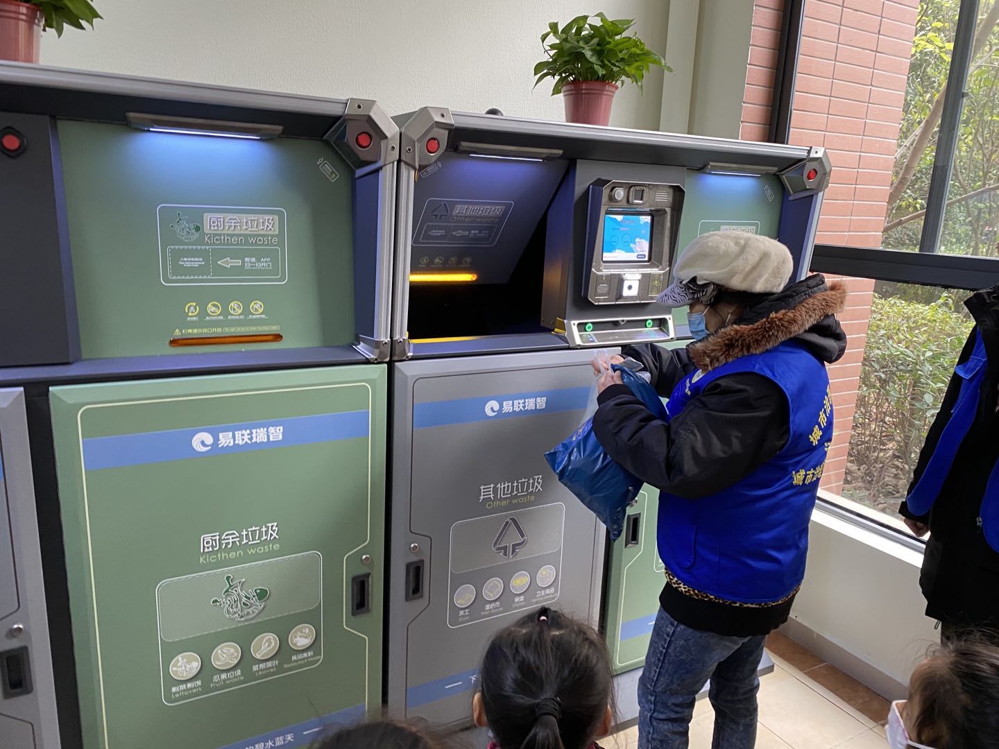 大班 外出活动报道(1)(1)_html_m649633d6.jpg