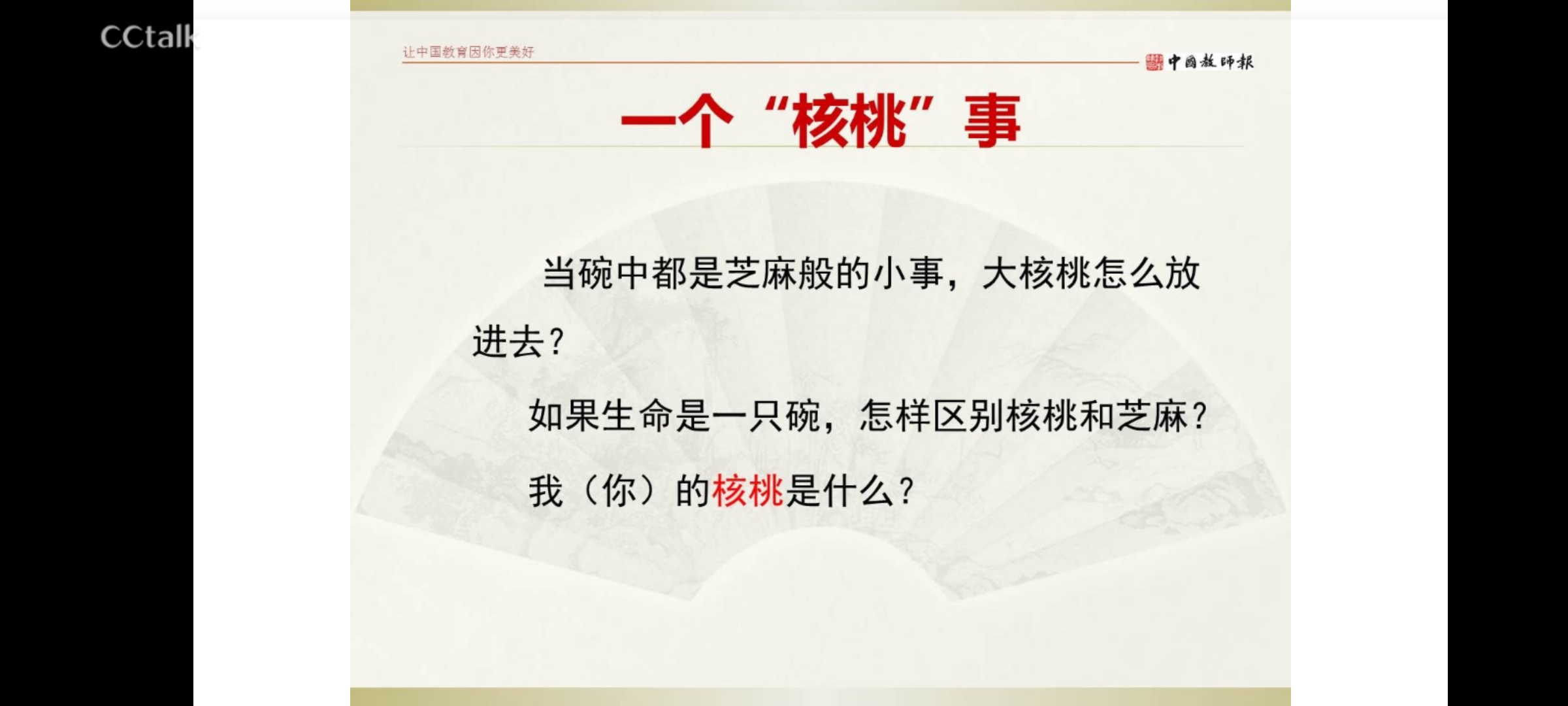 云端大讲坛十四讲报道_html_3056e8f3.jpg