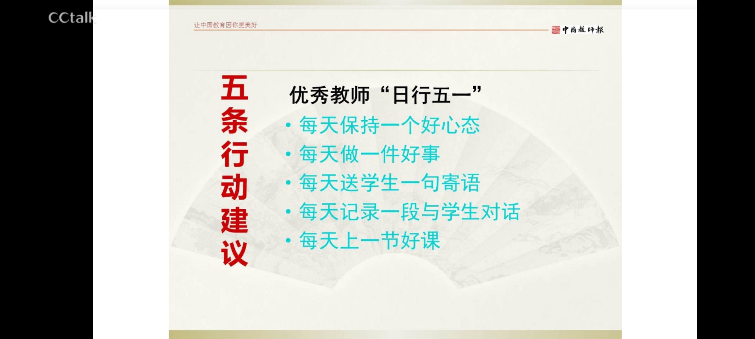 云端大讲坛十四讲报道_html_44e5397.jpg