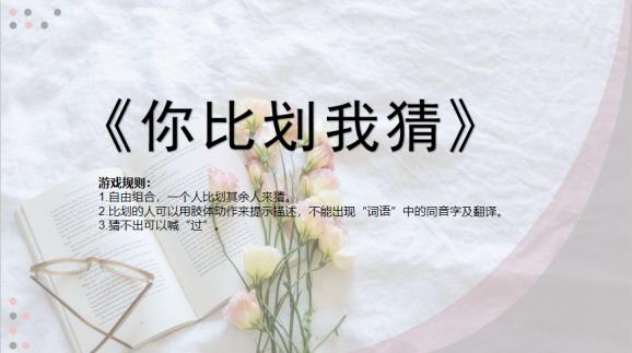 【生命迈幼 教学动态】揽冬日阳光  许花开满地_html_52898884.png