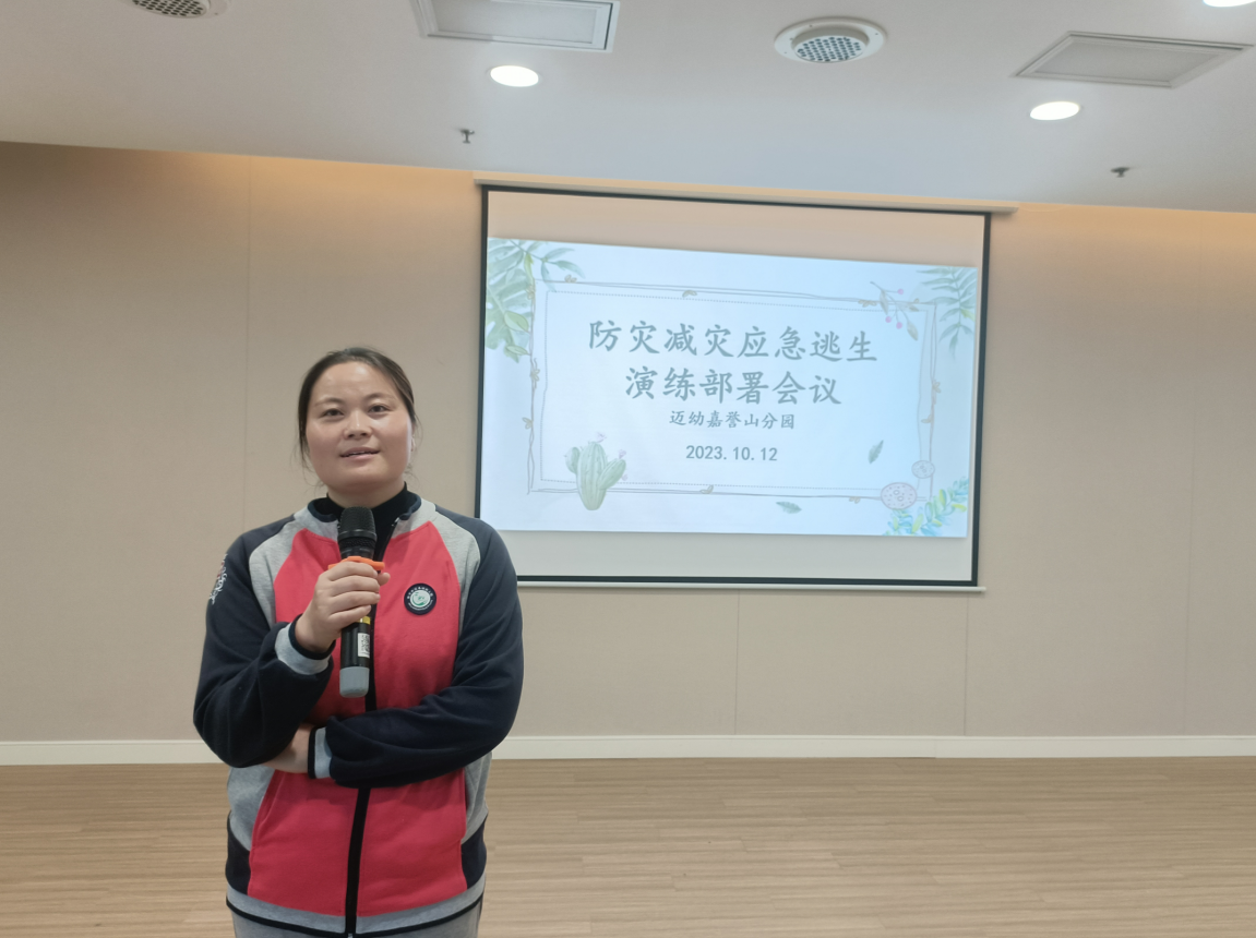 【生命迈幼&middot;安全第一】应急逃生 临危不乱_html_1d940b7f.png