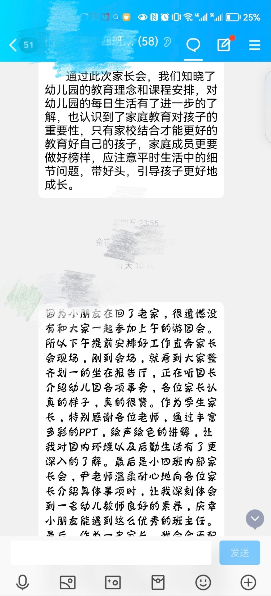 修改：家长会报道——陈玉玲 (1)_html_m13ec30a3.jpg
