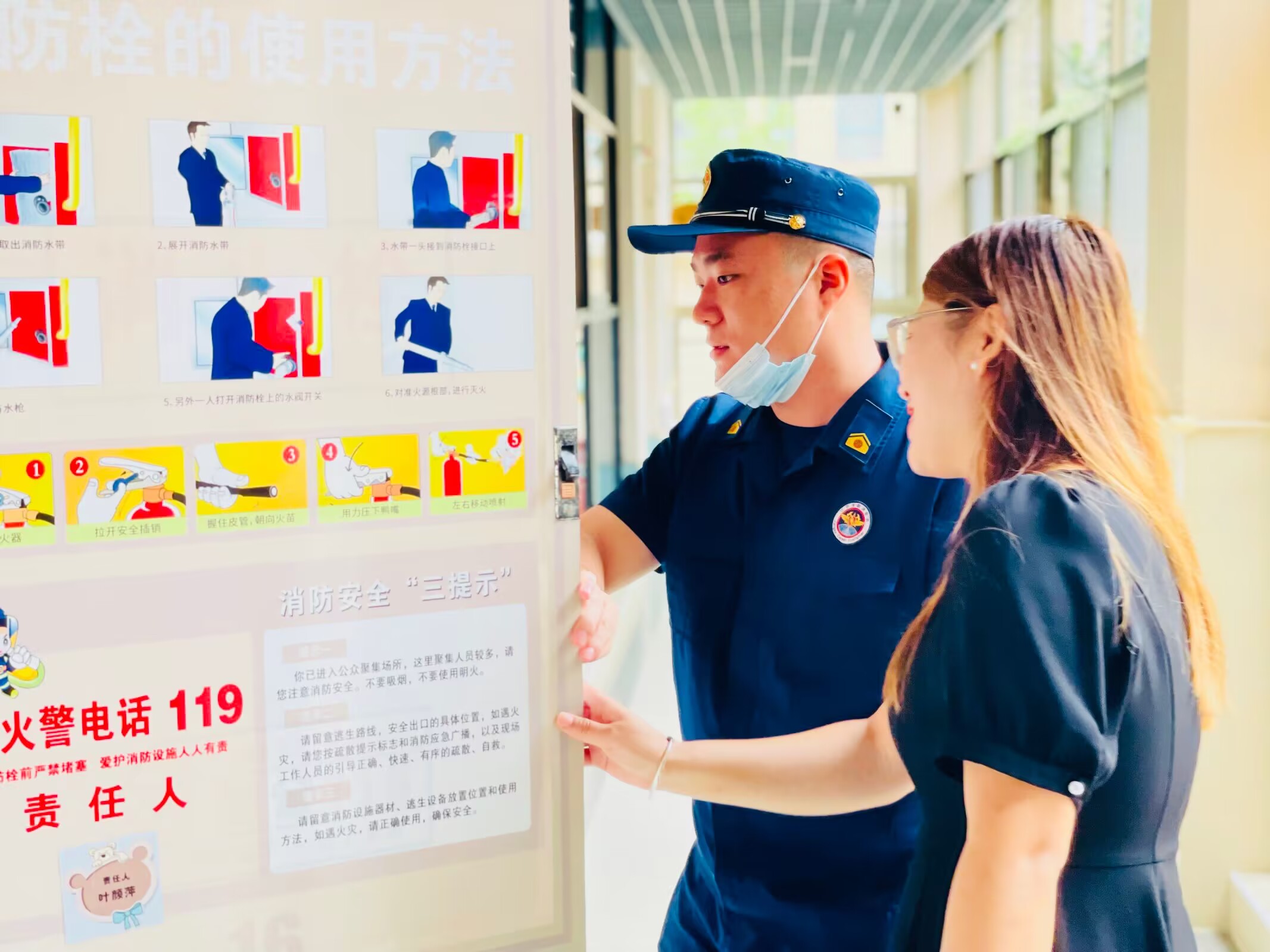 2023.9.27顾哲如【生命迈幼&middot;师德建设】迈幼瑜憬湾分园9月师德标兵系列推送_html_4e71c0df.jpg