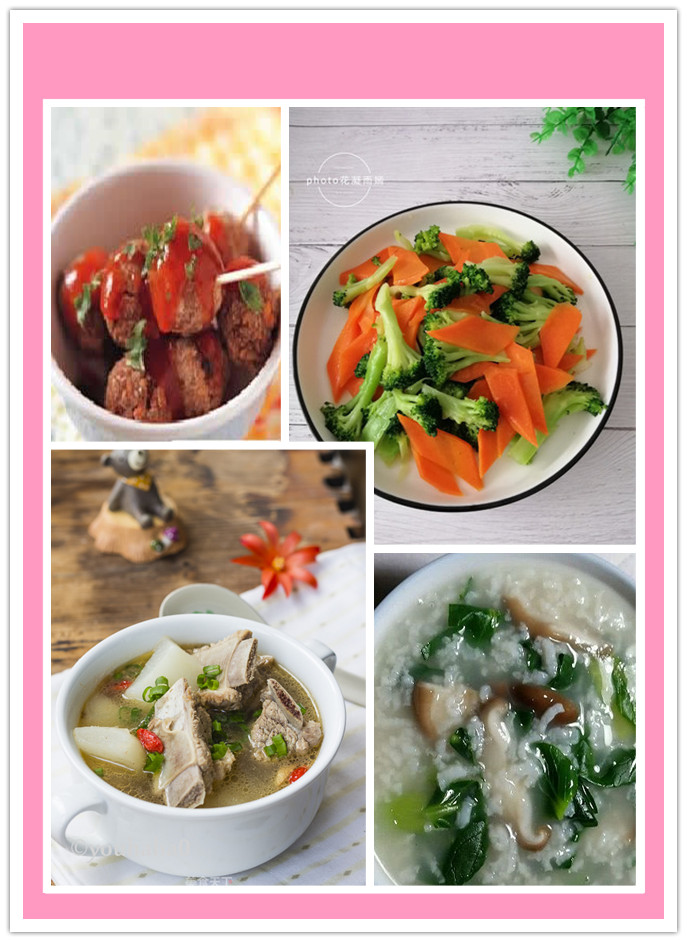 食谱11.16-11.20_html_6f64308.jpg